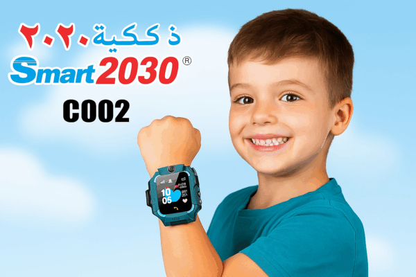 smart kids 2030 avec carte sim