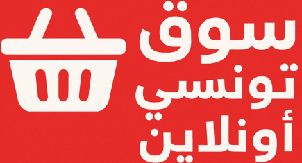 souktounsionline